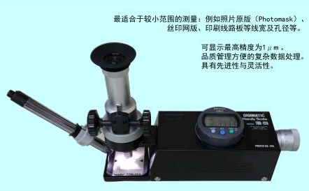日本PROTEC數碼手提型測量儀TDS-12A