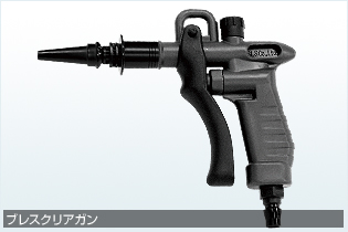 日本BLS輕巧型空氣吸塵槍除塵器