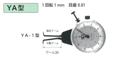 日本KASEDA卡規YA型YA-1