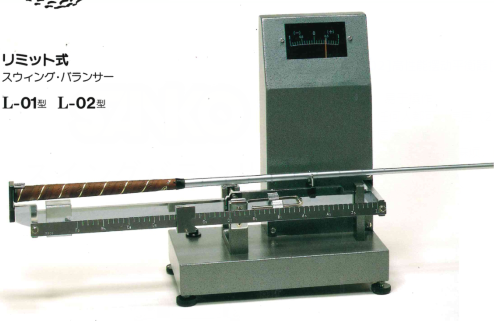 日本SANKO三光精衡所L-02型高性能擺動平衡器