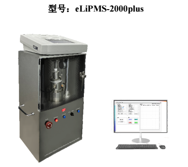  eLiPMS-2000plus改進型（直線電缸伺服驅動）粉末電阻率測試系統