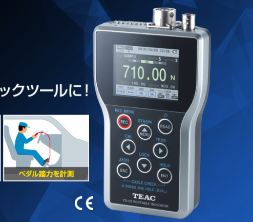 日本TEAC數字指示器TD-01 PORTABLE