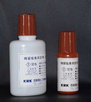日本進口余氯測定試劑DPD液體試劑