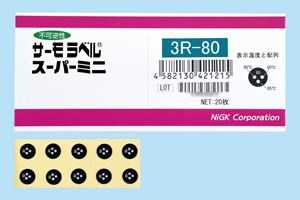 nichigi日油技研3R-100  3R-110 3R-120溫度指示器