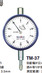 進口日本TECLOCK得樂百分表TM-37C針式百分表高精度百分表