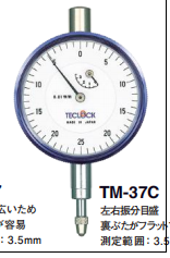 日本得樂TECLOCK 小表盤型指示表 TM-37C