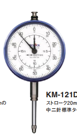 日本原裝得樂TECLOCK同心雙針型百分表KM-121D高精度百分表現貨