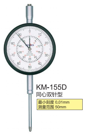 日本原裝進口TECLOCK同心雙針型長行程百分表KM-155D