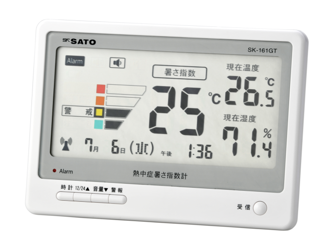 日本進口佐藤SATO中暑熱指數計 SK-161GT